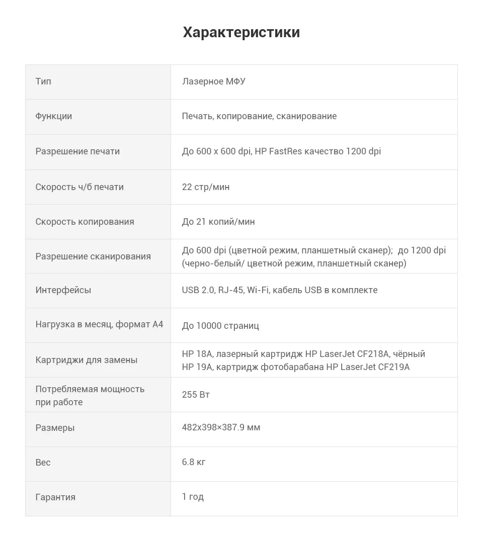 MFD-HP-LaserJet-Pro-M132nw--_03