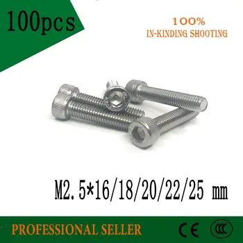 

100pcs M2.5 * 16/18/20/22/25 mm sus304 stainless steel hexagon socket head cap screw model auto diy screw,DIN912