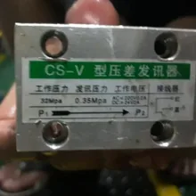 Дифференциальный передатчик давления/контроллер: CS-V тип(рабочее давление 32 МПа отправка давления 0,35 МПа