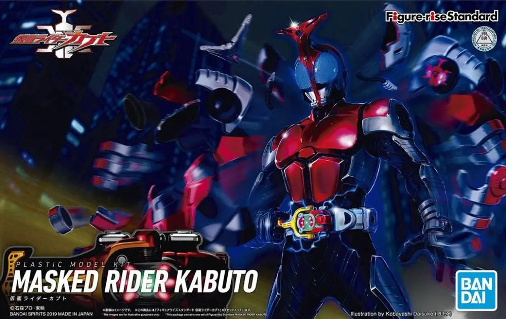 BANDAI spirхов фигура-подъем стандартная сборка фигурка-Masker Rider Kabuto пластиковая модель от "Kamen Rider"