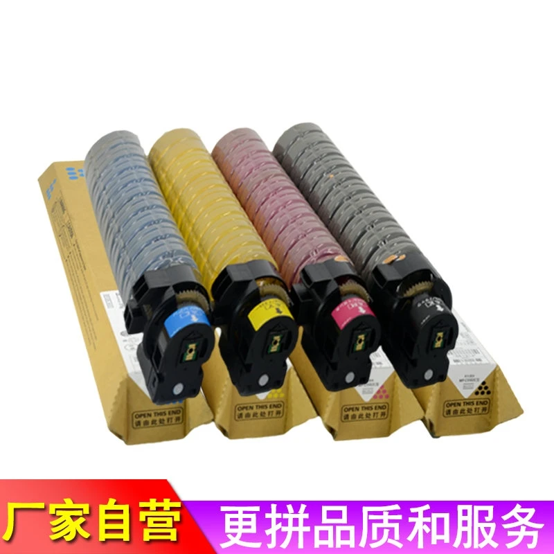 

KCMY 4pcs higher quality copier toner cartridge for ricoh MPC3002,MPC3502 copier toner cartridges