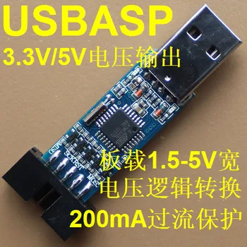 

USBASP 51, AVR, ISP download line, 3.3V/5V output over-current protection, automatic speed regulation to send 10 core cable