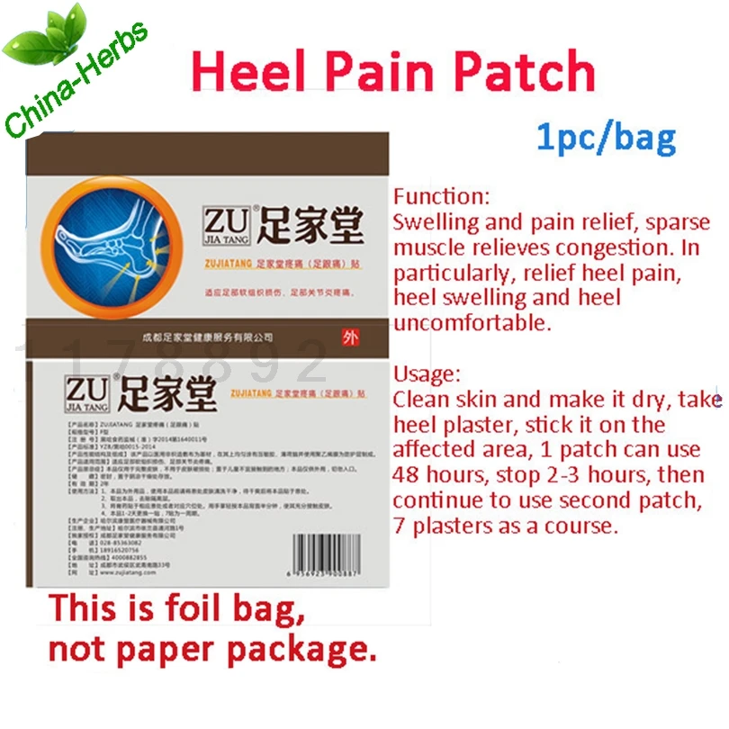 7pieces=7 foil bags Herbal Heel Pain relief patch, Bone Spurs, Achilles