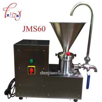 

JMS60 220v 2.2KW Split Small stainless steel colloid mill refiner frinding peanut butter machine sesame processing machine 220v