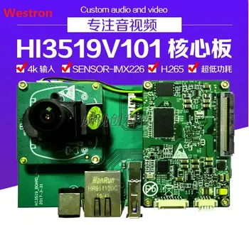 

For IMX226 Lens Module Matched with Haisi 3519 Coding Development Board