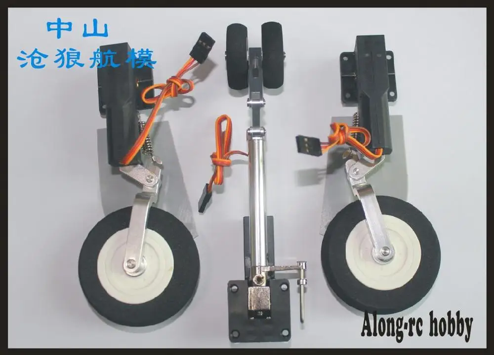 free shipping  Electric Retracts Landing Gear for Freewing Mirage 2000 80 EDF rc plane Spare Part  Diy model part