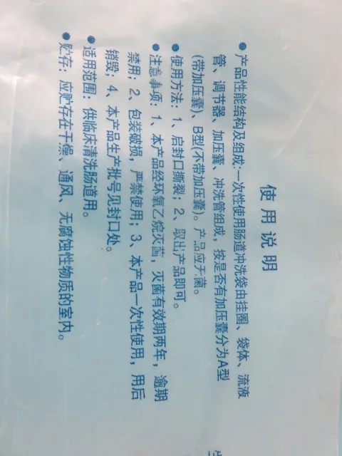 1pcs 1000ml Plastic Disposable Enema Bag Intestinal Wash Bags Home Enema Bag Health Healthcare Hospital Pharmacy Supplies