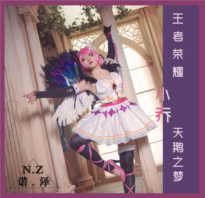 

Ballet Dress The Game Glory of King White Dress Cosplay Costume Sexy A