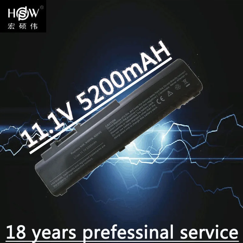 HSW Аккумулятор для ноутбука ASUS A32 N50 N50A N50E N50F N50T N50TA N50TP N50TR N50V N50VA N50VC N50VF N50VG N50VM bateria