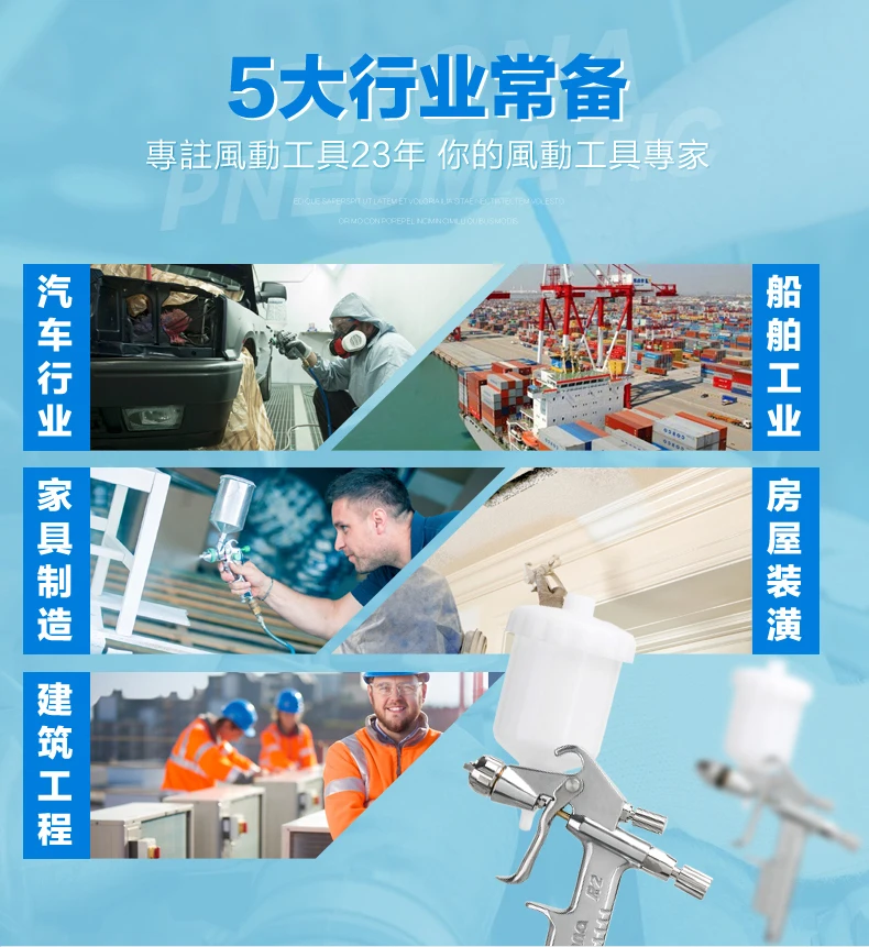 prona R2F R2R small area repair spray gun R2-F R2-R painting gun-11