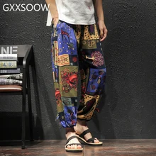 Мужские шаровары в винтажном стиле, в стиле хип-хоп, мешковатые широкие брюки, уличная эластичная резинка на талии, с принтом, Boho, брюки, мужские брюки с крестиком, GM103