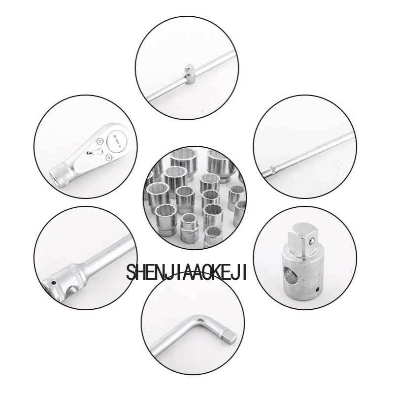 NEW 26pcs/set Heavy duty sleeve tool kit  Mechanic repair socket wrench combination Multi-functional portable hardware tool