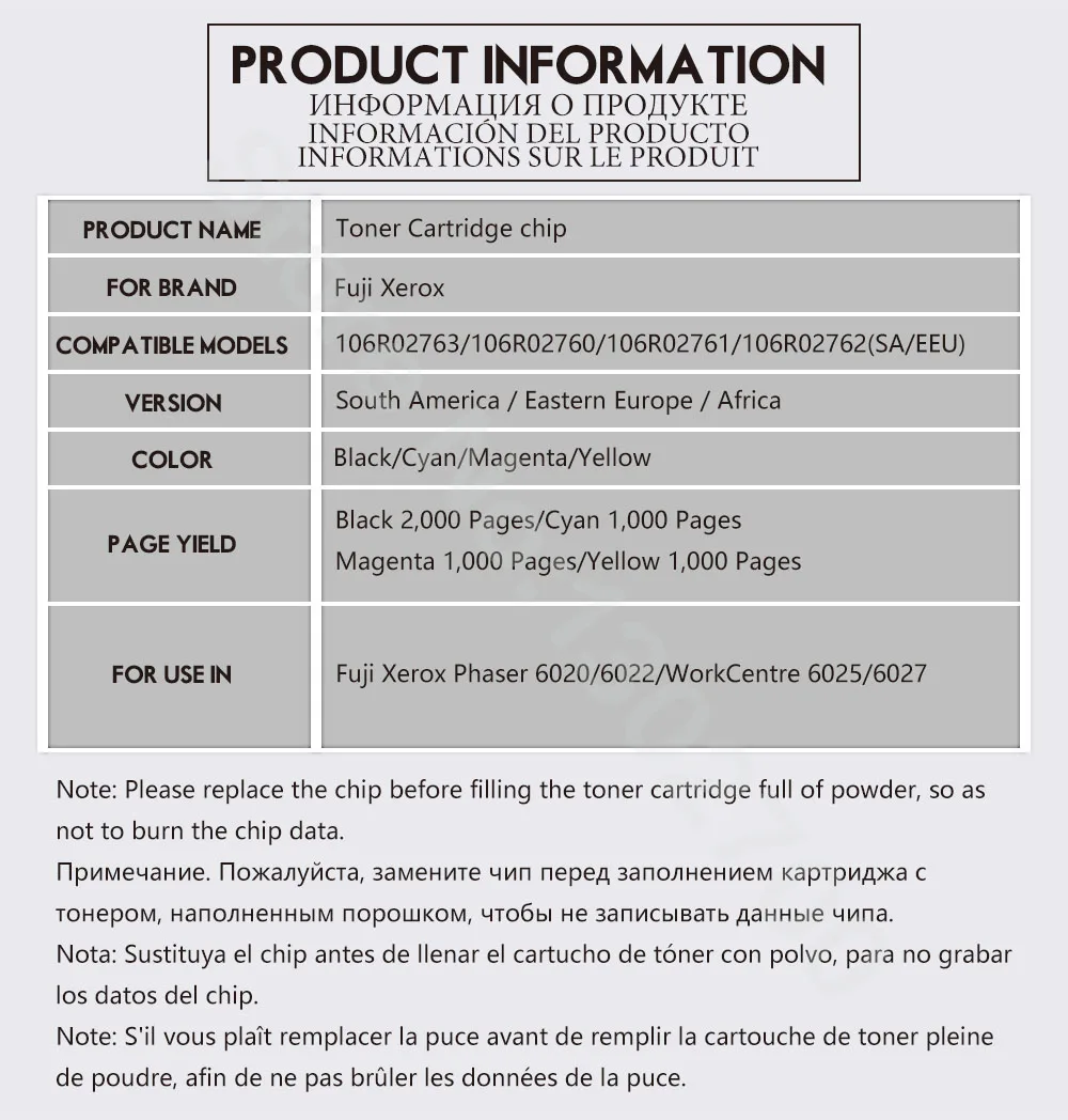 Тонер картридж для xerox Phaser 6020 4 шт. SA/EEU 106R02763 106R02760 106R02761 106R02762 6022 рабочий центр 6025