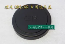 Metal front Lens Cap/Cover protector black Screw-in for RICOH GR GR2 GRII Digital camera Lenses