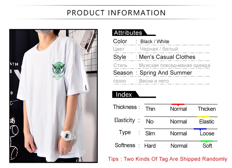 Tee Shirt Homme  (1)