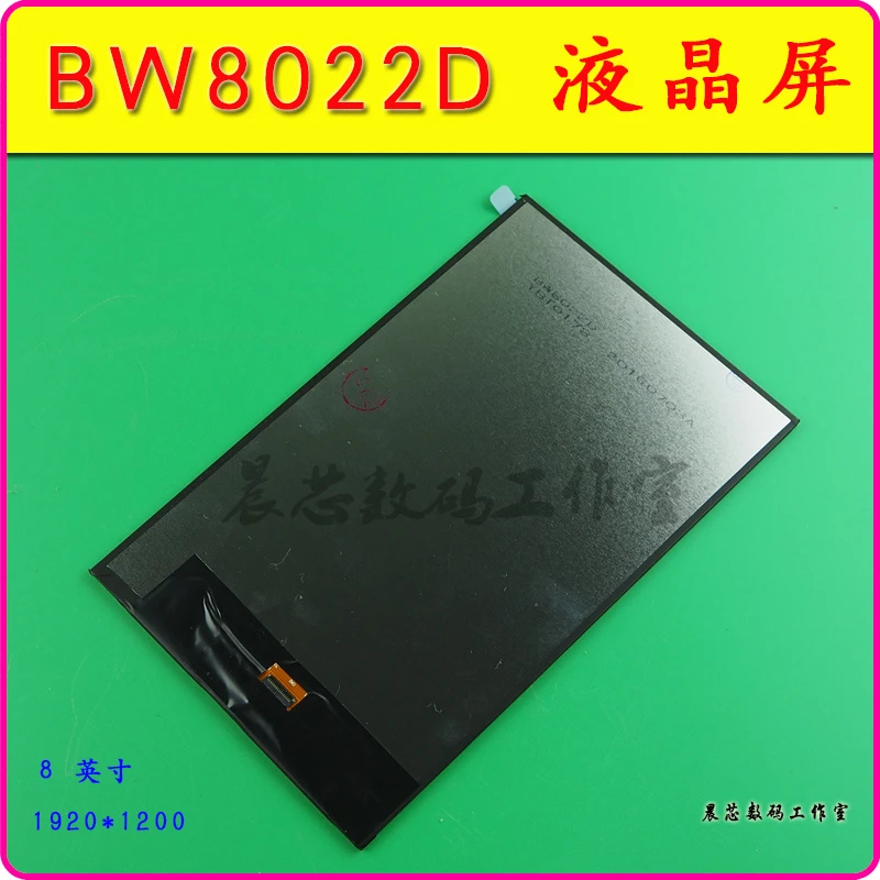New 8 Inch Lcd Screen Matrix Bw8022d For Teclast X80 Power X80 Pro Tablet Lcd Screen Tablet Lcds Panels Aliexpress