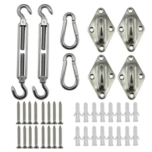 8 дюймов Солнцезащитный навес аксессуар 316 из нержавеющей стали аппаратный комплект Натяжная муфта Глаз Карабин стопорный Крюк Винты