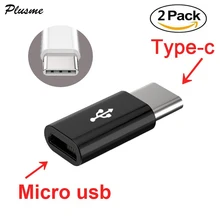 2 шт./лот type-C штекер Micro USB Женский адаптер для синхронизации данных и зарядки конвертер разъем USB-type C 3,1 для Macbook Galaxy SONY