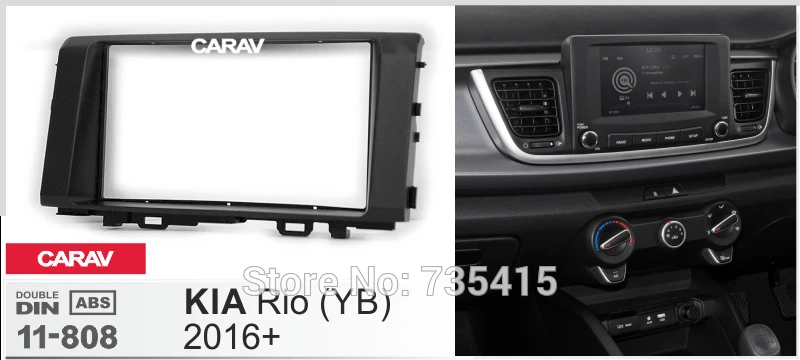 Панель Din Fascia ДЛЯ KIA Rio (YB) 2016 + радиоприемник CD DVD стереопанель крепление для