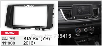 

Din Fascia for KIA Rio (YB) 2016+ Radio CD DVD Stereo Panel Dash Mount Trim Kit Surround Frame Plate Facia CARAV 11-808