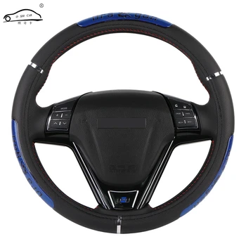 

O SHI CAR for braid Faux Leather Steering-Wheel /China Dragon Design Car Steering Wheel Covers 38CM/15''