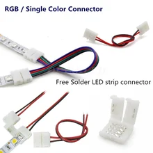 10X разъем светодиодной ленты 8 мм 10 мм 2 Pin 4 Pin 3528 2835 5050 провода RGB один цвет solderless светодиодный PCB платы провода разъемы