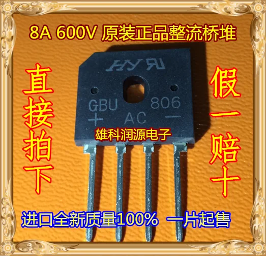 10Pcs/lot GBU806 DIP-4 | Электронные компоненты и принадлежности