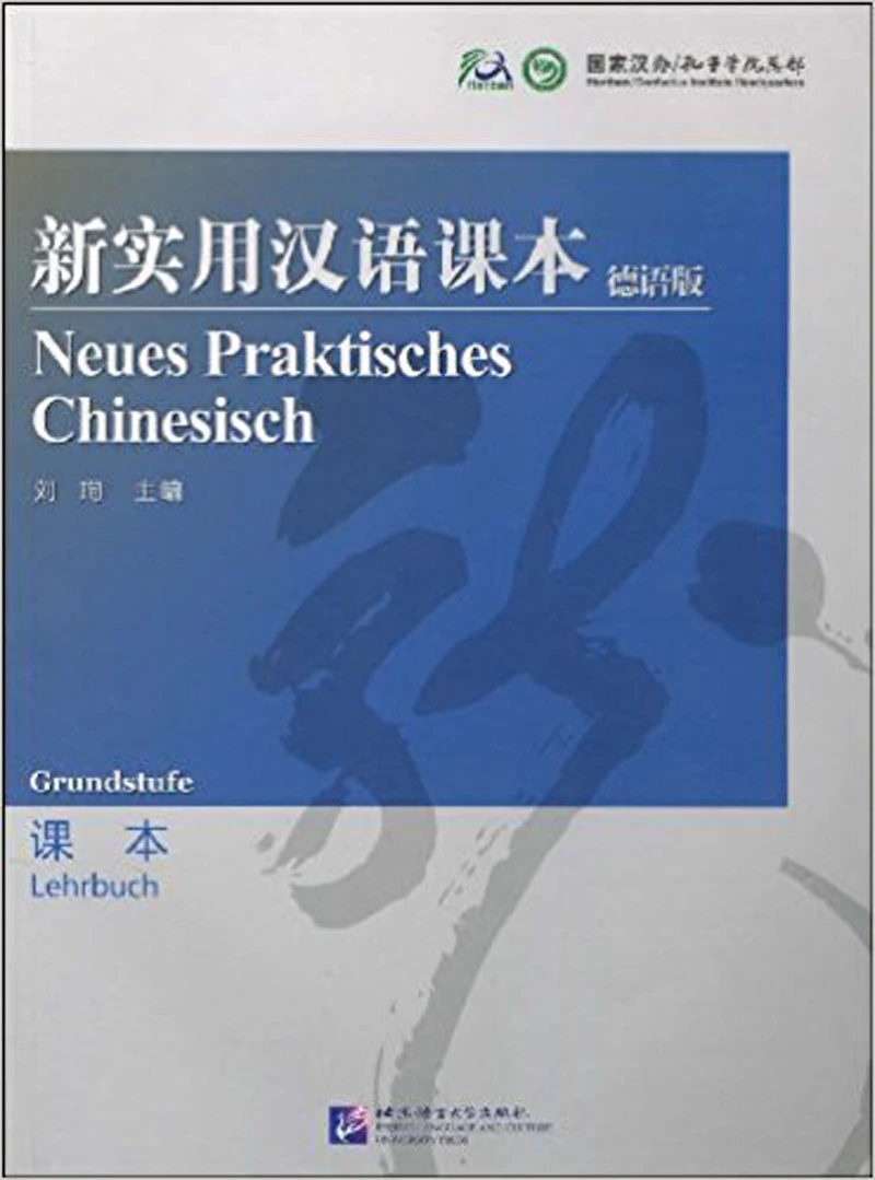 

248 Pages New Practical Chinese Reader Textbook in Chinese and German Edition / Learn Chinese character Hanzi Bestbook