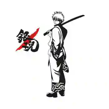 

Pegatina GINTAMA Gintoki Sticker Anime Cartoon Car Decal Sticker Vinyl Wall Stickers Decor Home Decoration