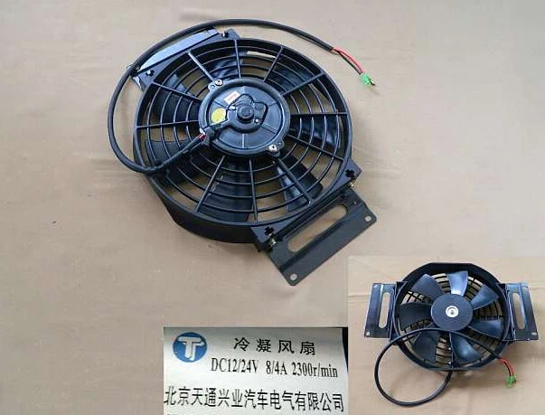 

8105200-B00 CONDENSER FAN ASSY for great wall SAILOR