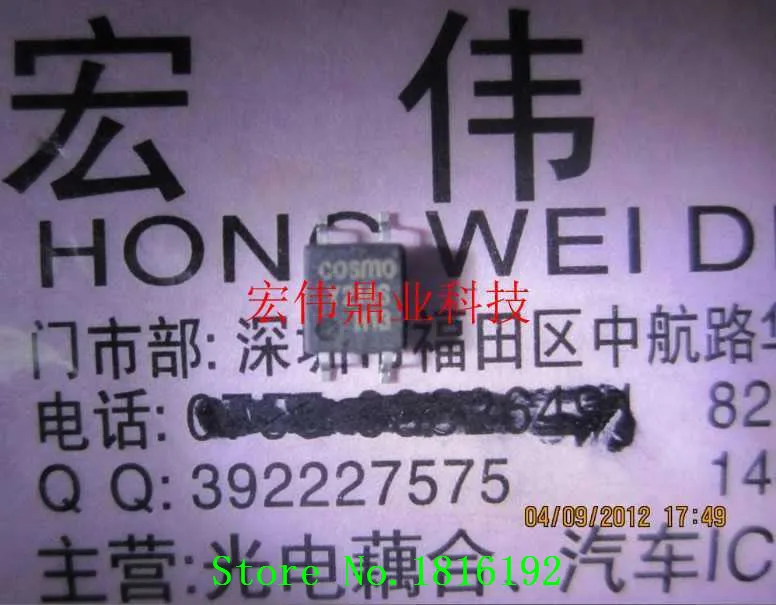 Free Shipping KAQY214 KAQY214S Y214S|KAQY214 KAQY214S Y214S| - AliExpress