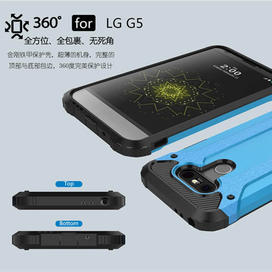 LG G5 Silcone Soft Case