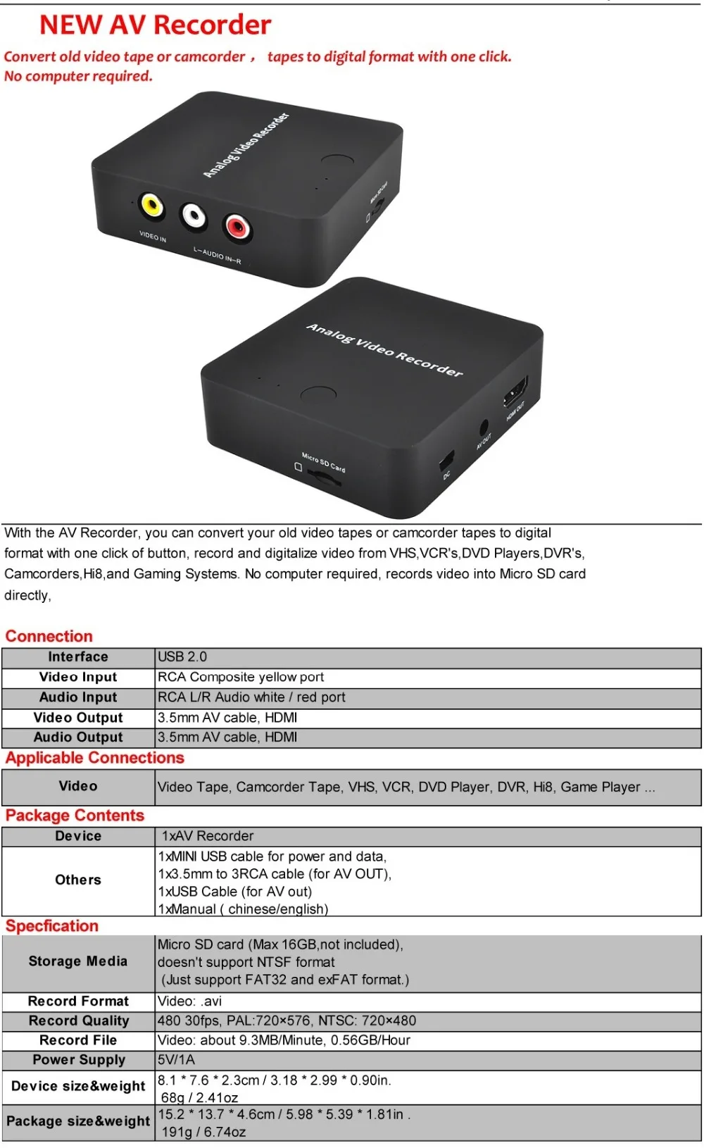 Аналоговый видео конвертер, запись и цифрование аналогового видео с VHS, VCR, dvd-плеер в цифровой формат, HDMI выход и AV выход