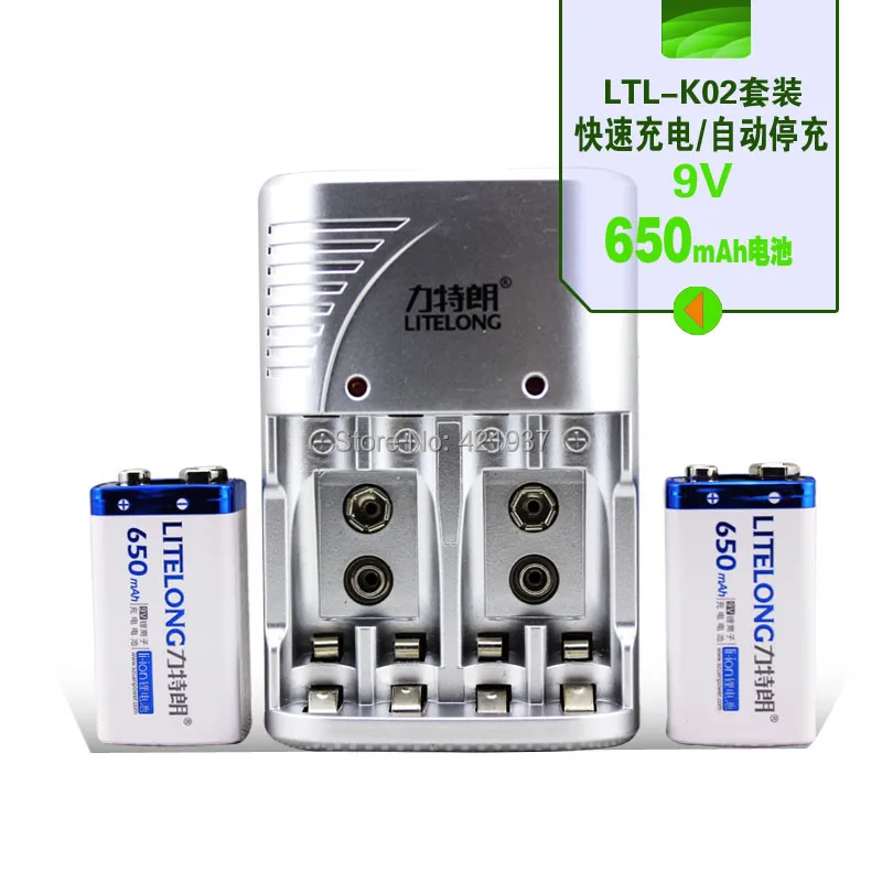 Prix Livraison gratuite 2 pcs 9 v 650 mAh Ni MH Rechargeable 9 Volt Batterie + 9 v Ni MH chargeur de batterie