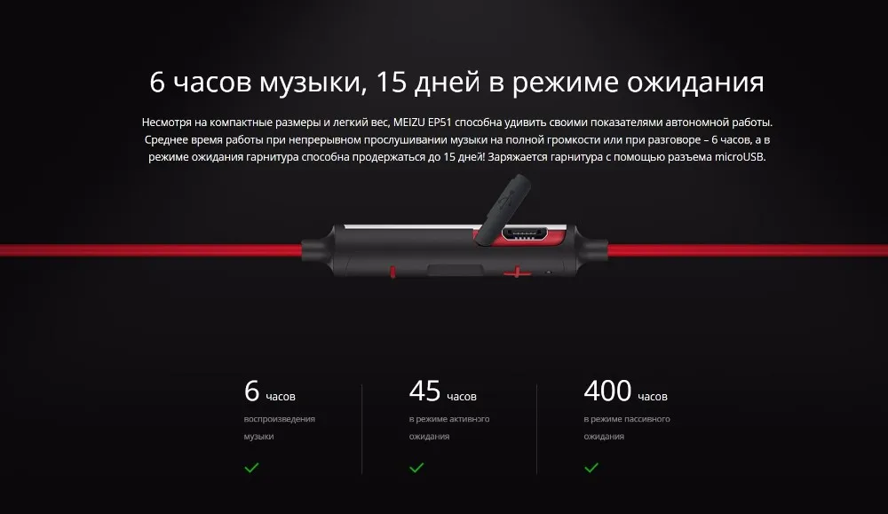 MEIZU HIF EP52 EP51 earphone headphone (11)