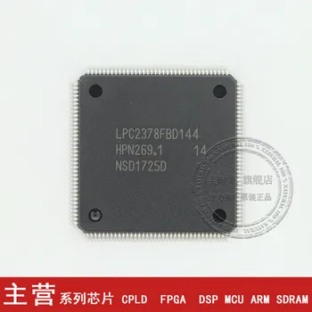 

5PCS LPC2378FBD144 LQFP-144 New and original