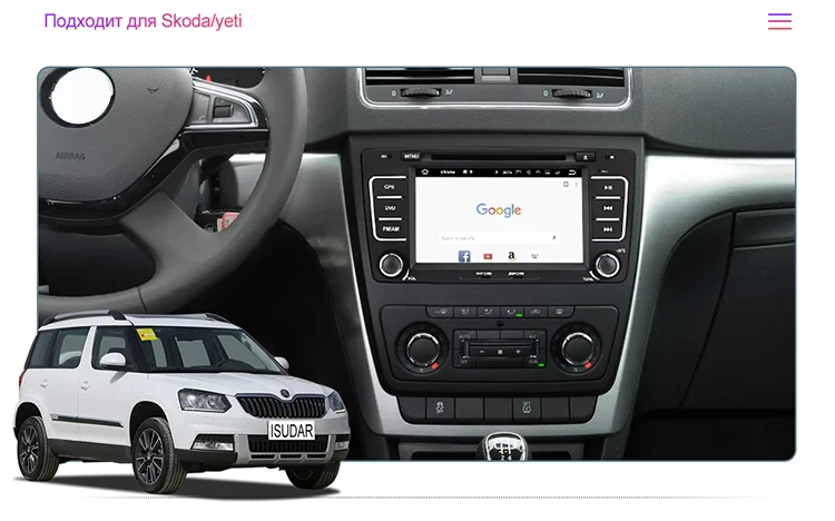 Isudar 2 Din Авто Радио Android 9 для SKODA Yeti/Octavia 2009 2010 2012 4 ядра Оперативная память 2G Автомобильный мультимедийный DVD видео плеер gps DVR