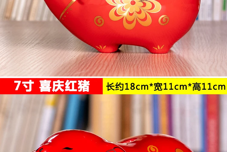 Керамическая Свинья красная статуя миниатюрная копилка для маленьких денег банк для денег свинья копилка для монет 3DCXH18