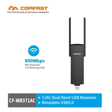 2.4 г/5.8 Г Dual Band 600 Мбит/с USB Wi-Fi ретранслятор Extender 802.11AC USB Wi-Fi маршрутизатор усилитель сигнала Roteador с антеннами