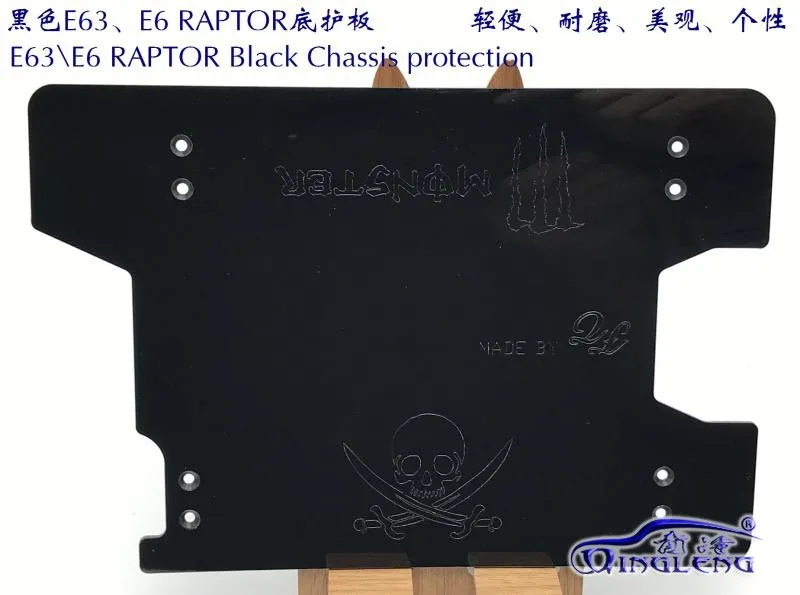Защитный корпус Team Magic TM E6III E63 | Игрушки и хобби