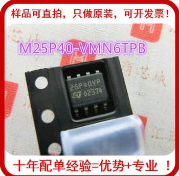 

100PCS/Lot 100%NEW M25P40-VMN6TPB IC FLASH 4MBIT 75MHZ 8SOP M25P40 25P40VP