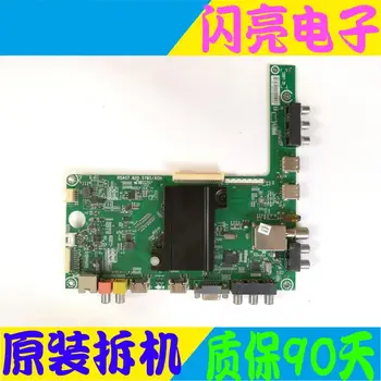 

Main Board Power Board Circuit Logic Board Constant Current Board LED 42L288 motherboard RSAG7.820.5785 with screen HE420HF-B52