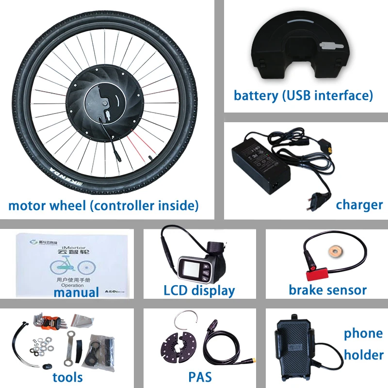 Imortor все в одном Ebike Covnersion Kit 36 В 2" 26" 700C переднее моторное колесо алюминиевое электрическое колесо велосипед E велосипед с батареей