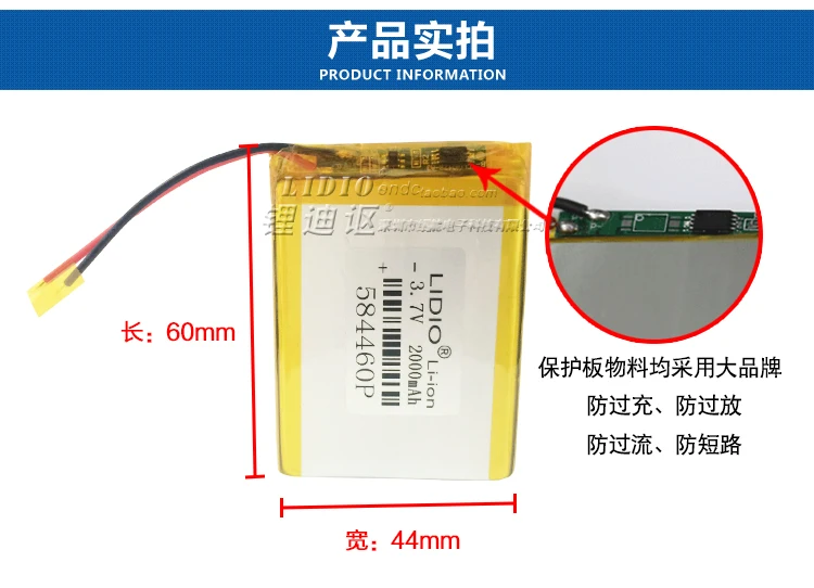 Gps-навигация LIDIO 584460 3,7 V 2000 mah полимерная литиевая батарея светоизлучающая панель рекордер gps наушники MP3