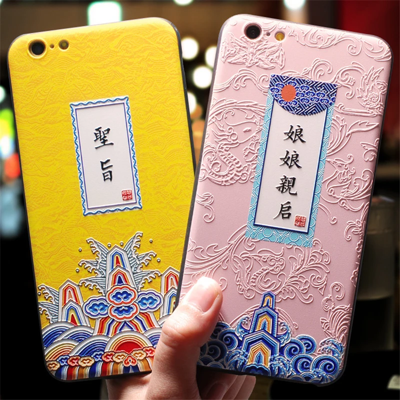 kx Vintage Chinese Style imperial palace soft silicon case For Meizu M1 Note / M2 M5 M6 M5S M5C A5 |