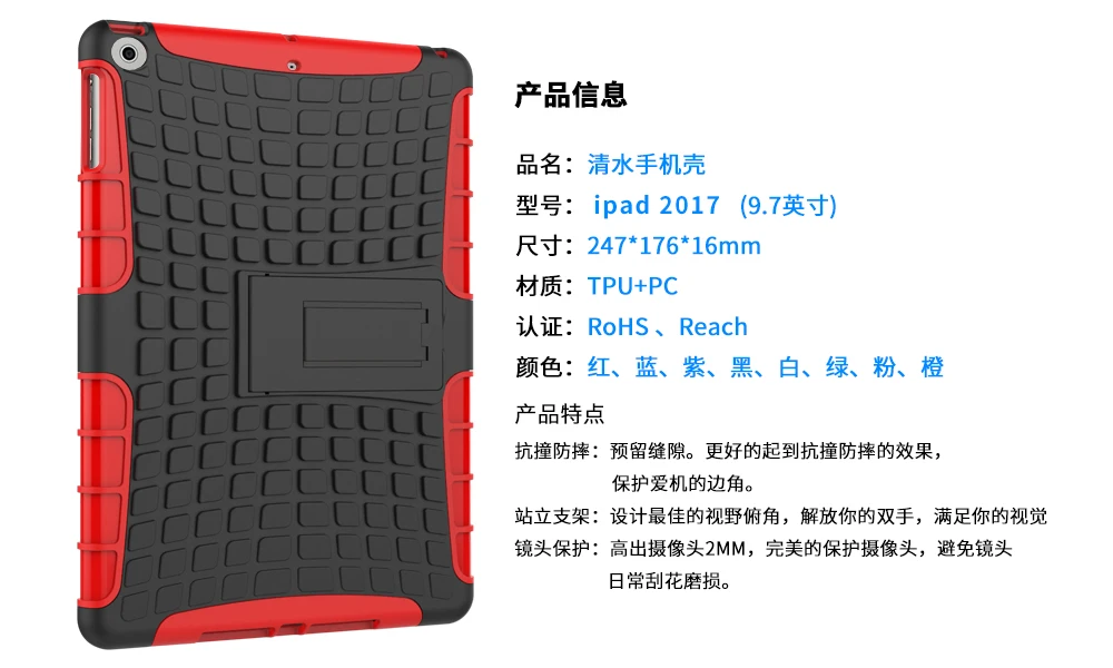 ipad 2017 - (1)