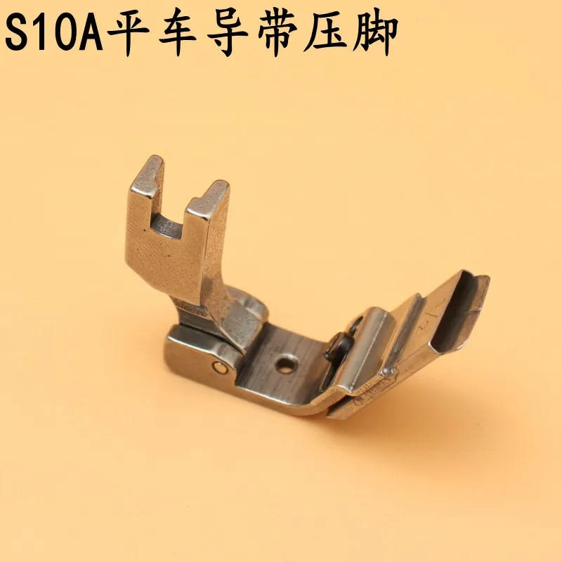 S10A presser foot Computer flat car sticker foot presser Presser Elastic lace