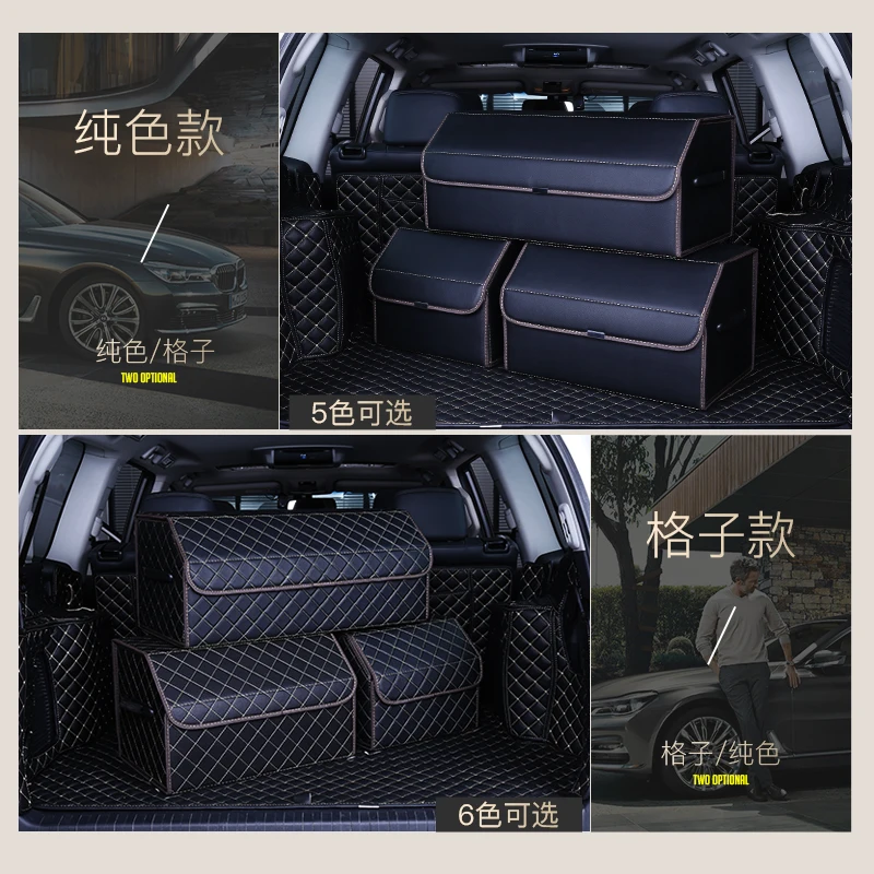 

Vehicle Storage Box Vehicle-mounted Sorting Interior Storage Box Trunk Storage Bag Vehicle-mounted Supplies
