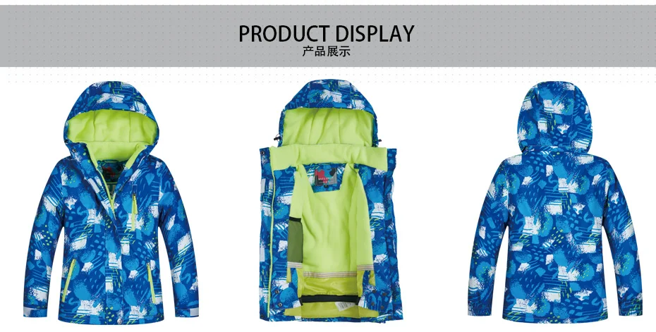 儿童滑雪服套装模板_15