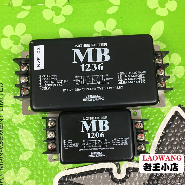 MB1210 MB1220 MB1236 а противошумовой фильтр Модуль